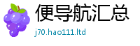 2025新澳门天天精准大全谜语采7777788888管家婆老家三肖四码